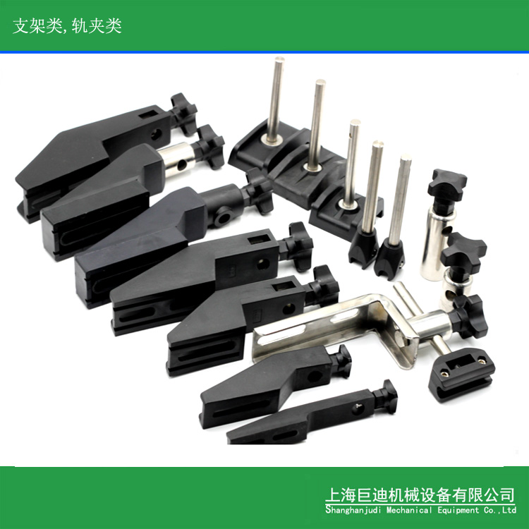 廠(chǎng)家生產(chǎn)包裝機(jī)輸送機(jī)護(hù)欄支架，夾頭,T型夾,十字夾